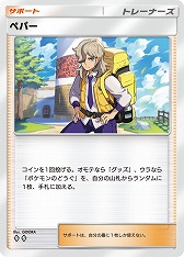 画像ギャラリー No.010のサムネイル画像 / 「ポケポケ」,テーマ拡張パック「パルデアワンダー」を2月26日にリリース。「ポケモン スカーレット・バイオレット」のポケモンたちが登場