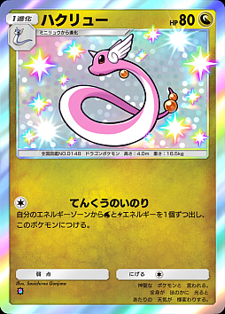 画像ギャラリー No.013のサムネイル画像 / 「ポケポケ」，メガゲンガー，メガリザードンXなどが初登場するテーマ拡張パック「シャイニングメガ」を本日配信