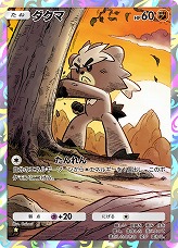 画像ギャラリー No.006のサムネイル画像 / 「ポケポケ」，新拡張パック「波動ビート」を4月28日にリリース。メガルカリオやメガジュカインに加え，格闘タイプの強化カードなどが登場