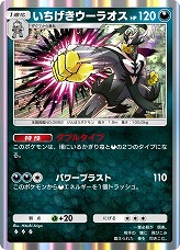 画像ギャラリー No.007のサムネイル画像 / 「ポケポケ」，新拡張パック「波動ビート」を4月28日にリリース。メガルカリオやメガジュカインに加え，格闘タイプの強化カードなどが登場