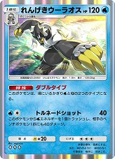 画像ギャラリー No.008のサムネイル画像 / 「ポケポケ」，新拡張パック「波動ビート」を4月28日にリリース。メガルカリオやメガジュカインに加え，格闘タイプの強化カードなどが登場