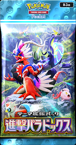 画像ギャラリー No.001のサムネイル画像 / 「ポケポケ」，新テーマ拡張パック「進撃パラドックス」を5月28日10：00に配信・サブカテゴリー「古代」「未来」のポケモンたちが登場