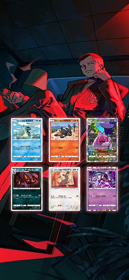 画像ギャラリー No.013のサムネイル画像 / 「ポケポケ」，新テーマ拡張パック「ロケット団の野望」を8月27日にリリース。ロケット団をテーマにした各種イベントも順次開催予定