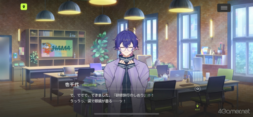 画像ギャラリー No.028のサムネイル画像 / 1周年を迎える「18TRIP」の魅力とは? 個性豊かな観光区長と,思わず没頭するストーリーの数々を紹介