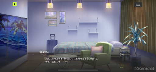 画像ギャラリー No.031のサムネイル画像 / 1周年を迎える「18TRIP」の魅力とは? 個性豊かな観光区長と,思わず没頭するストーリーの数々を紹介