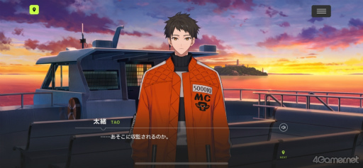 画像ギャラリー No.036のサムネイル画像 / 1周年を迎える「18TRIP」の魅力とは? 個性豊かな観光区長と,思わず没頭するストーリーの数々を紹介