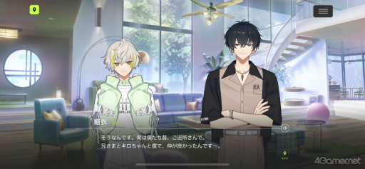 画像ギャラリー No.041のサムネイル画像 / 1周年を迎える「18TRIP」の魅力とは? 個性豊かな観光区長と,思わず没頭するストーリーの数々を紹介