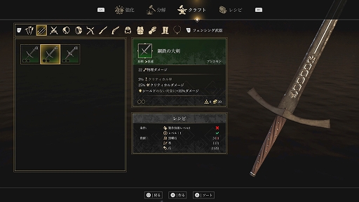 画像ギャラリー No.007のサムネイル画像 / PS5版「グリードフォール：滅びゆく世界」，物語や世界観，ゲーム性を紹介する映像が公開に。プレイヤーの選択が物語や仲間との関係に直結する