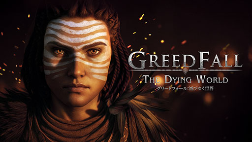 画像ギャラリー No.009のサムネイル画像 / PS5版「グリードフォール：滅びゆく世界」，DXエディションの詳細が公開に。48時間の先行プレイに加えて，衣装やデジタルアートブックなどを同梱