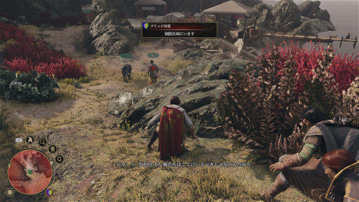 画像ギャラリー No.006のサムネイル画像 / ナラティブRPG「グリードフォール：滅びゆく世界」，日本語対応のPS5版を発売。あらゆる選択が物語に影響し，重厚な冒険を楽しめる