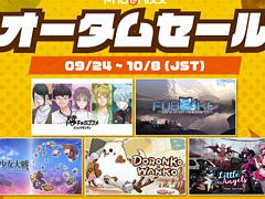 「陰キャラブコメ インシツマシマシ」「FUBUKI」「幻想少女大戦」「DORONKO WANKO」などが対象に。Phoenixx Autumn Sale開催中