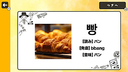 ϤƤδڹ ԥ󥰡ѥ롼ϥ󥰥륭ܡؤ٤ٶؽѥ롼