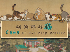 ;ǭ򹥤ࡣ311ȯΥͥõCats of the Ming Dynasty