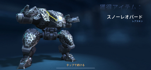 Mech Arena׿ѥåʳƮ 6٤Фʤ饢󥹥Ȥ˻ᥫ꡼ʽPvEƥĤϤʤΤ