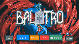 ꡼ No.004Υͥ / Balatro³!?̵֤¤Ϥ㤦BalatroϤΡ֥ץ롼ʥǥåۥ饤ý