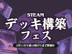 ��Slay the Spire�ס���Dicey Dungeons�פ�75�󥪥դˡ�Steam�ǡ֥ǥå����ۥե����פ�5��12��2��00�ޤǳ���