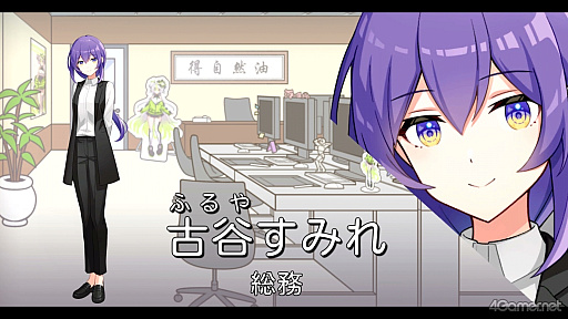 ���������꡼ No.004�Υ���ͥ������ / �Υץ쥤��ݡ�VTuber��̳��ǵ��������ͻ�����ܺ��������οͤ�ï�ס��ȿͤϤ��������οͤ�������ʤ��ȿ���ؤ��ɤ��失�ʤ� ��VTuber����οͤʤ�Ƥ��ޤ���