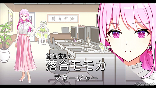 ���������꡼ No.006�Υ���ͥ������ / �Υץ쥤��ݡ�VTuber��̳��ǵ��������ͻ�����ܺ��������οͤ�ï�ס��ȿͤϤ��������οͤ�������ʤ��ȿ���ؤ��ɤ��失�ʤ� ��VTuber����οͤʤ�Ƥ��ޤ���