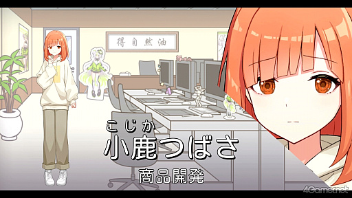 ���������꡼ No.008�Υ���ͥ������ / �Υץ쥤��ݡ�VTuber��̳��ǵ��������ͻ�����ܺ��������οͤ�ï�ס��ȿͤϤ��������οͤ�������ʤ��ȿ���ؤ��ɤ��失�ʤ� ��VTuber����οͤʤ�Ƥ��ޤ���