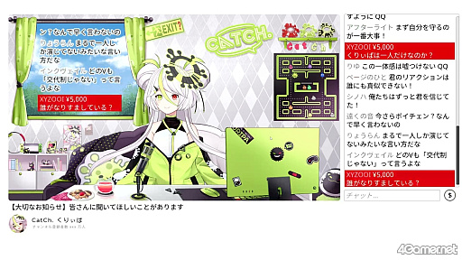 ���������꡼ No.015�Υ���ͥ������ / �Υץ쥤��ݡ�VTuber��̳��ǵ��������ͻ�����ܺ��������οͤ�ï�ס��ȿͤϤ��������οͤ�������ʤ��ȿ���ؤ��ɤ��失�ʤ� ��VTuber����οͤʤ�Ƥ��ޤ���