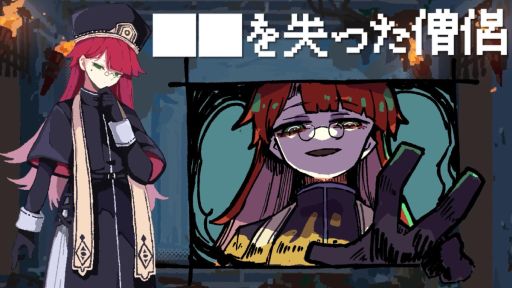 画像ギャラリー No.005のサムネイル画像 / あなたが救えるのは，たった1人の命だけ。ローグライト風味のダンジョン探索RPG「勇者パーティはぜんめつしました。」，2026年初夏に発売予定