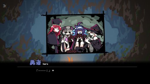 画像ギャラリー No.006のサムネイル画像 / あなたが救えるのは，たった1人の命だけ。ローグライト風味のダンジョン探索RPG「勇者パーティはぜんめつしました。」，2026年初夏に発売予定