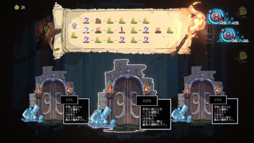 画像ギャラリー No.008のサムネイル画像 / あなたが救えるのは，たった1人の命だけ。ローグライト風味のダンジョン探索RPG「勇者パーティはぜんめつしました。」，2026年初夏に発売予定