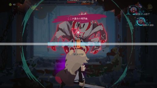 画像ギャラリー No.009のサムネイル画像 / あなたが救えるのは，たった1人の命だけ。ローグライト風味のダンジョン探索RPG「勇者パーティはぜんめつしました。」，2026年初夏に発売予定