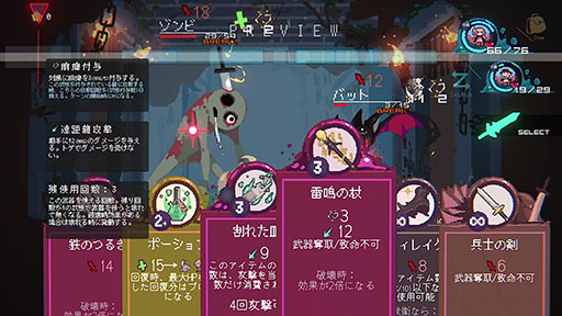 画像ギャラリー No.008のサムネイル画像 / ダンジョンの奥底で「詰み」状態に陥った勇者パーティから1人だけを救う探索ADV「勇者パーティはぜんめつしました。」,体験版の配信を開始