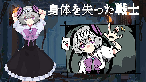 画像ギャラリー No.005のサムネイル画像 / ダンジョン探索ADV「勇者パーティはぜんめつしました。」は，2026年7月22日に発売決定。新トレーラー公開