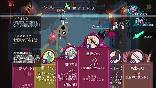 画像ギャラリー No.008のサムネイル画像 / ダンジョン探索ADV「勇者パーティはぜんめつしました。」は，2026年7月22日に発売決定。新トレーラー公開