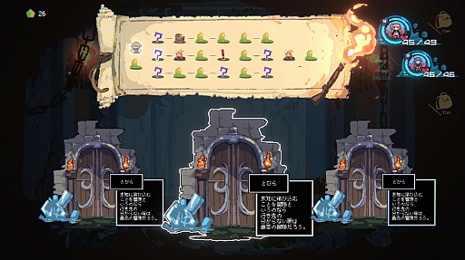 画像ギャラリー No.009のサムネイル画像 / ダンジョン探索ADV「勇者パーティはぜんめつしました。」は，2026年7月22日に発売決定。新トレーラー公開