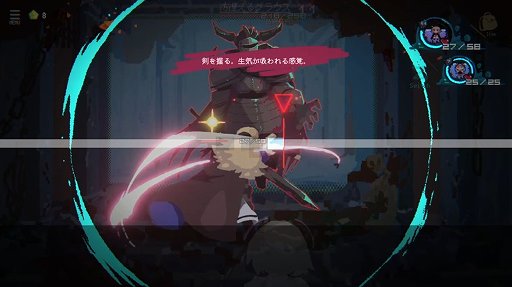 画像ギャラリー No.009のサムネイル画像 / 壊れた勇者パーティから1人を選び，ともに脱出を目指す。「勇者パーティはぜんめつしました。」体験版をSteamで配信開始