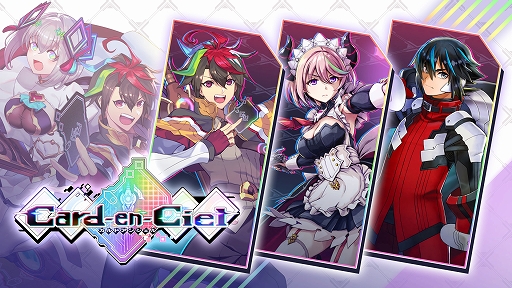 画像ギャラリー No.005のサムネイル画像 / 「カルドアンシェル」，シーズンパス「エキスパンションパス」本日発売。DLC第1弾「『グリム・ガーディアンズ SotD』の世界」の紹介映像も公開