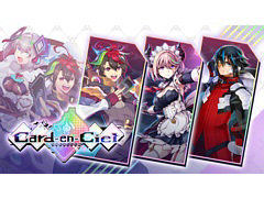 「カルドアンシェル」，シーズンパス「エキスパンションパス」本日発売。DLC第1弾「『グリム・ガーディアンズ SotD』の世界」の紹介映像も公開