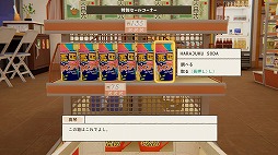 画像ギャラリー No.008のサムネイル画像 / コンビニシム「inKONBINI: One Store. Many Stories」4月30日にDL版を発売。社員マニュアルなどが付属する限定版の詳細を効果