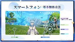 画像ギャラリー No.015のサムネイル画像 / 「アズールプロミリア」，CBT記念の番組を公開。物語のあらすじや登場キャラクターなど，さまざまな情報が明らかに