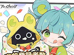 �֥�������ץ��ߥꥢ�ס�������Ͽ�Կ����������Х��2000���ͤ����ˡ�App Store��Google Play�Ǥλ�����Ͽ���ǽ��