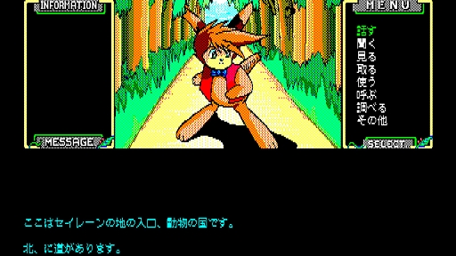 画像ギャラリー No.004のサムネイル画像 / 「サーク」「テグザー」「トリトーン」「シルフィード」など12タイトルが15％オフ。「EGGコンソール サマーセール 2026」本日開始