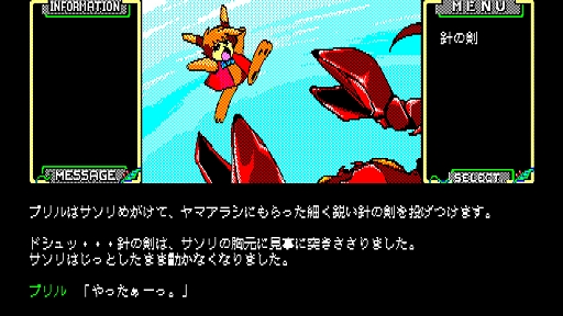 画像ギャラリー No.005のサムネイル画像 / 「サーク」「テグザー」「トリトーン」「シルフィード」など12タイトルが15％オフ。「EGGコンソール サマーセール 2026」本日開始