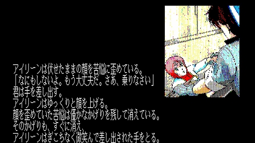 画像ギャラリー No.007のサムネイル画像 / 「サーク」「テグザー」「トリトーン」「シルフィード」など12タイトルが15％オフ。「EGGコンソール サマーセール 2026」本日開始