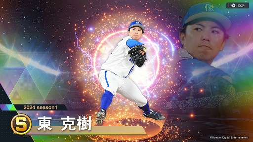 ֥ץ她ԥå2024-2025ס919ȯꡣ⡼ɡmyBALLPARKפȡΥפξ