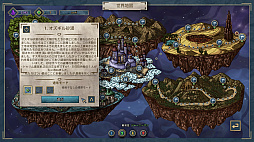 Broken Lands - Tower Defense