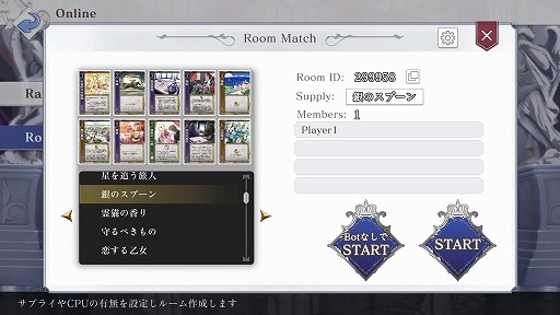 画像ギャラリー No.014のサムネイル画像 / 意中の姫君を帝位につけよう。デッキ成長型カードゲーム「HEART of CROWN - ハートオブクラウン -」，PC/Switch向けに本日リリース