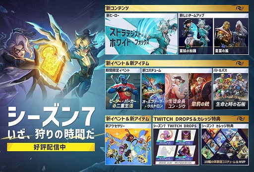 画像ギャラリー No.003のサムネイル画像 / 「マーベル・ライバルズ」シーズン7.5後半が4月17日に開幕。新ヒーロー「ブラックキャット」や新PvEモード「ブラッドハント」を実装