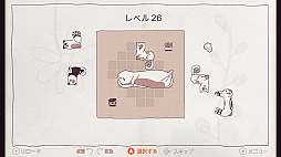 Cats Organized Neatly