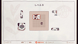 Cats Organized Neatly