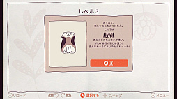 Cats Organized Neatly