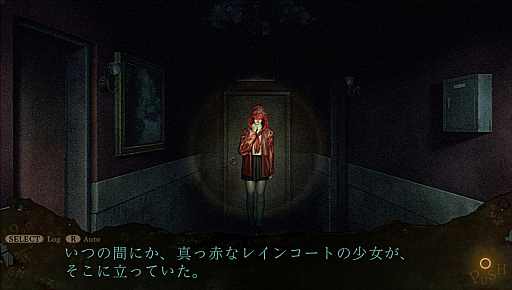 画像ギャラリー No.002のサムネイル画像 / 「死印」「NG」「死噛」など13商品が最大50％オフに。「心霊ホラーADV」シリーズ，Switch向けセールを開催