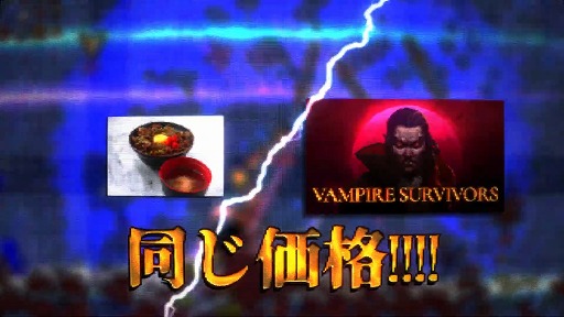 PS5/PS4ǡVampire Survivorsפ829ȯءǽ餫饢åץǡȤ򤹤٤ȿǤƼDLCͽꡣԤϵЧ1ʬʤ